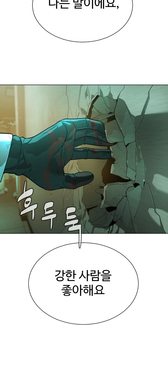 116 페이지
