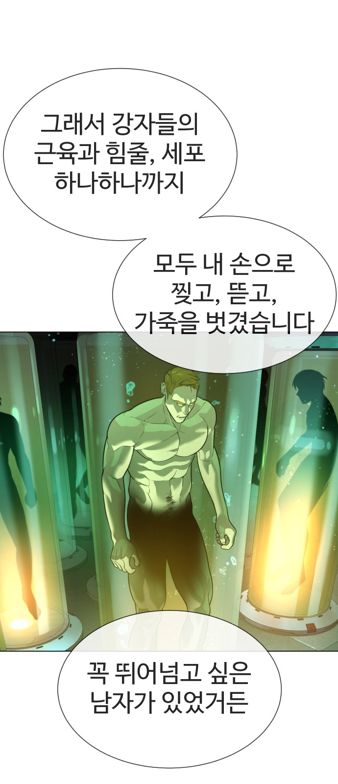 117 페이지