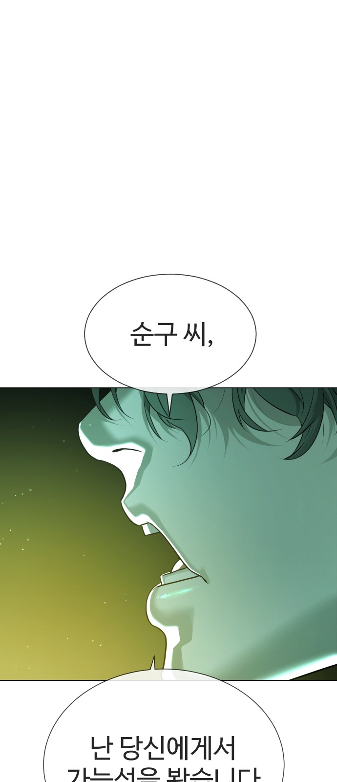 118 페이지