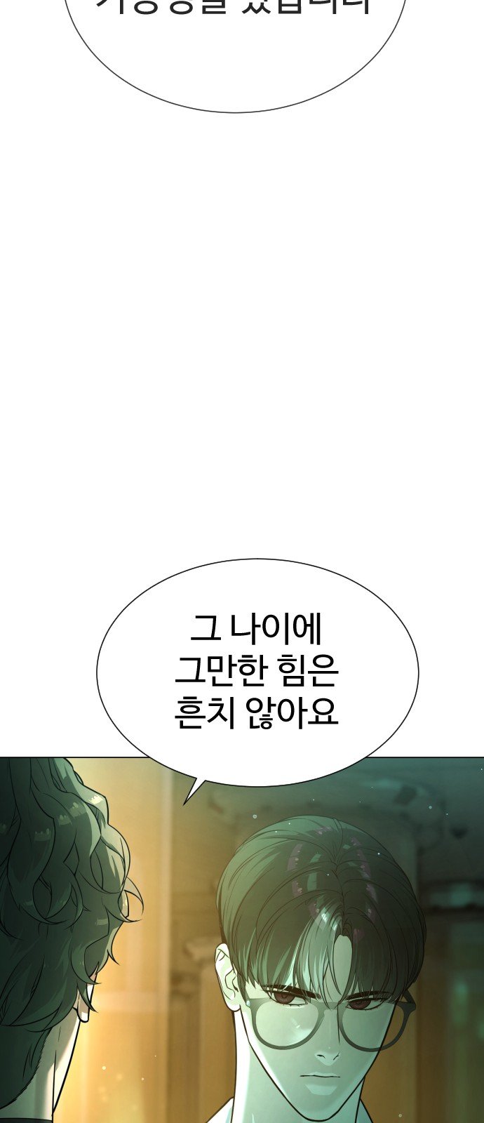 119 페이지