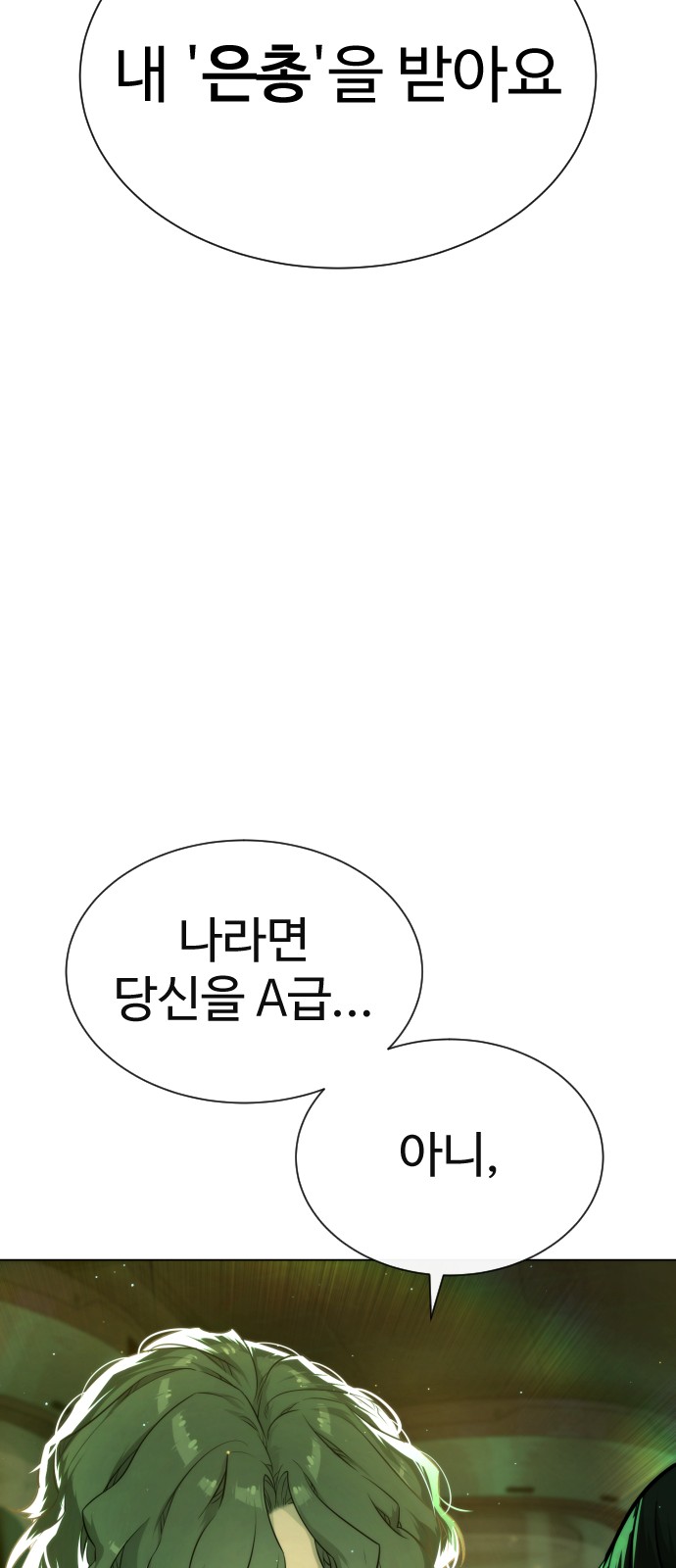 122 페이지