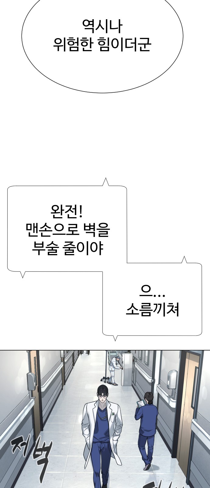 125 페이지