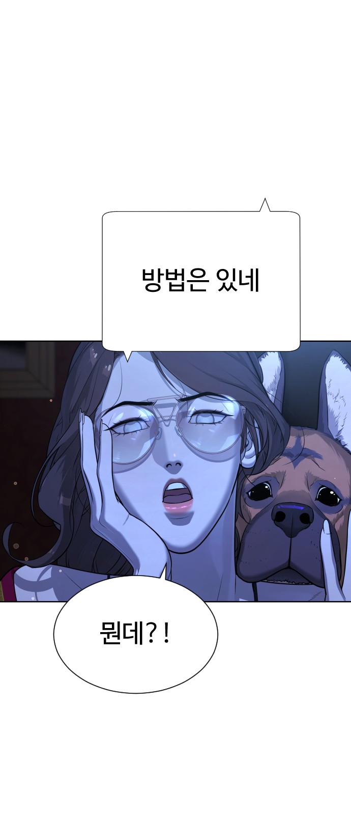 133 페이지