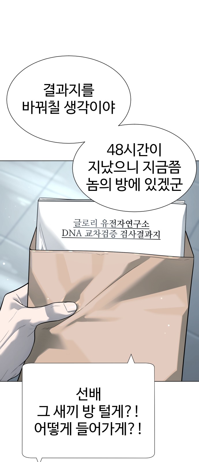 134 페이지