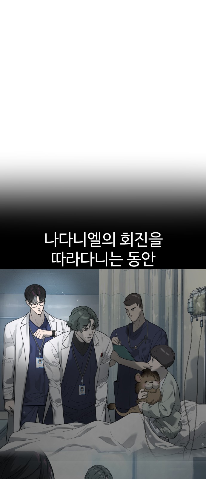 139 페이지