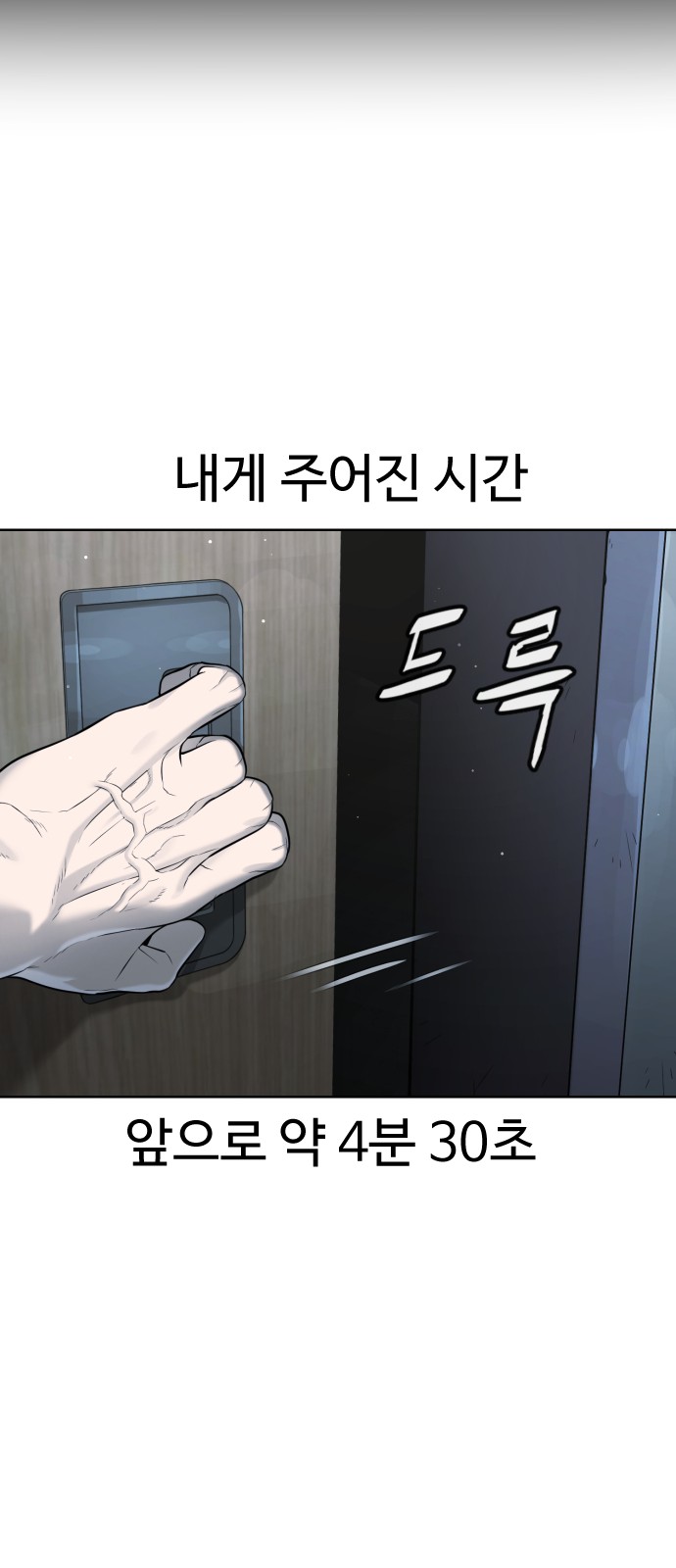 141 페이지