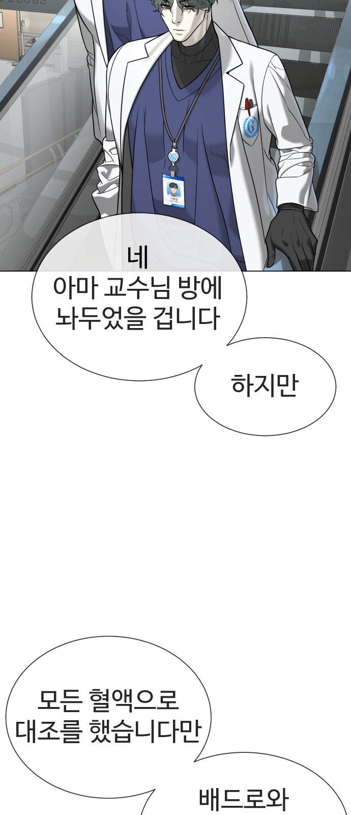 147 페이지