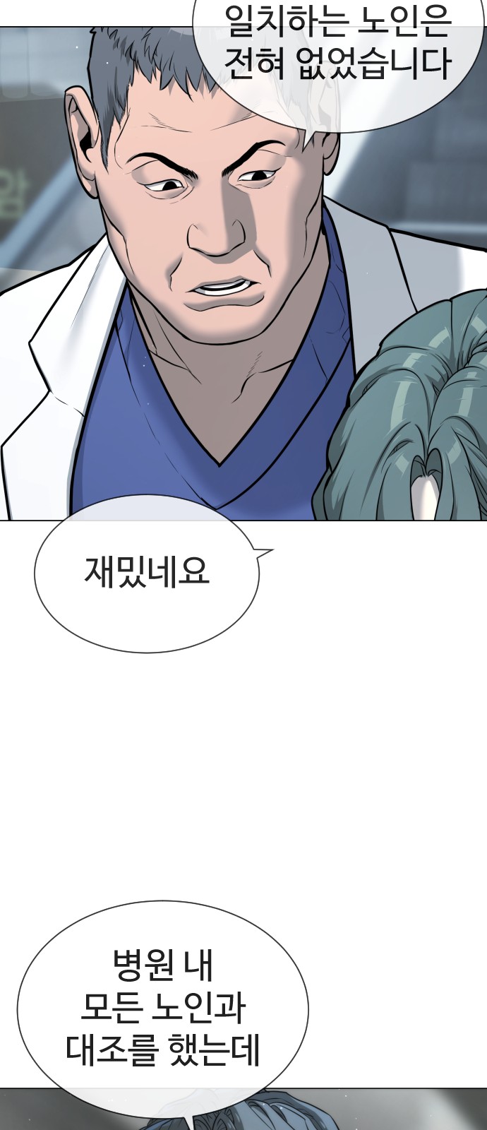 148 페이지