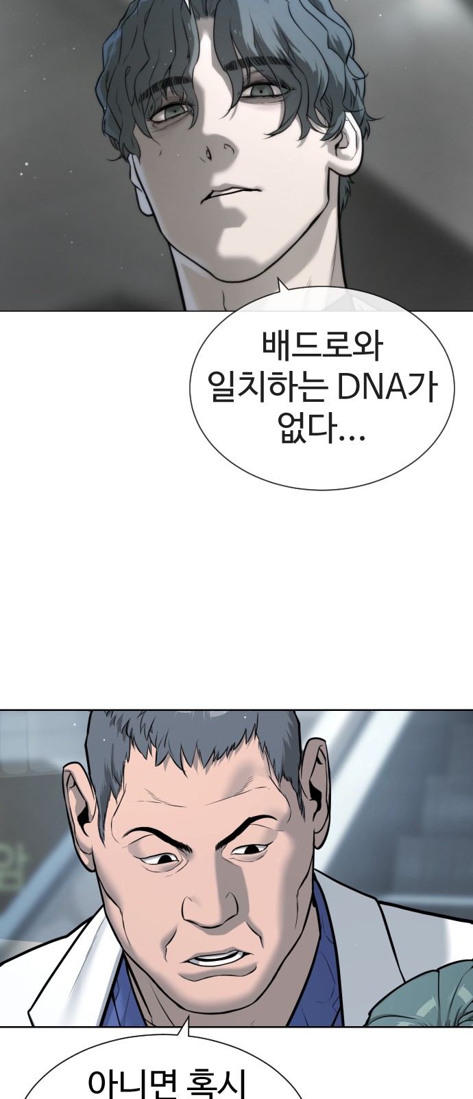 149 페이지