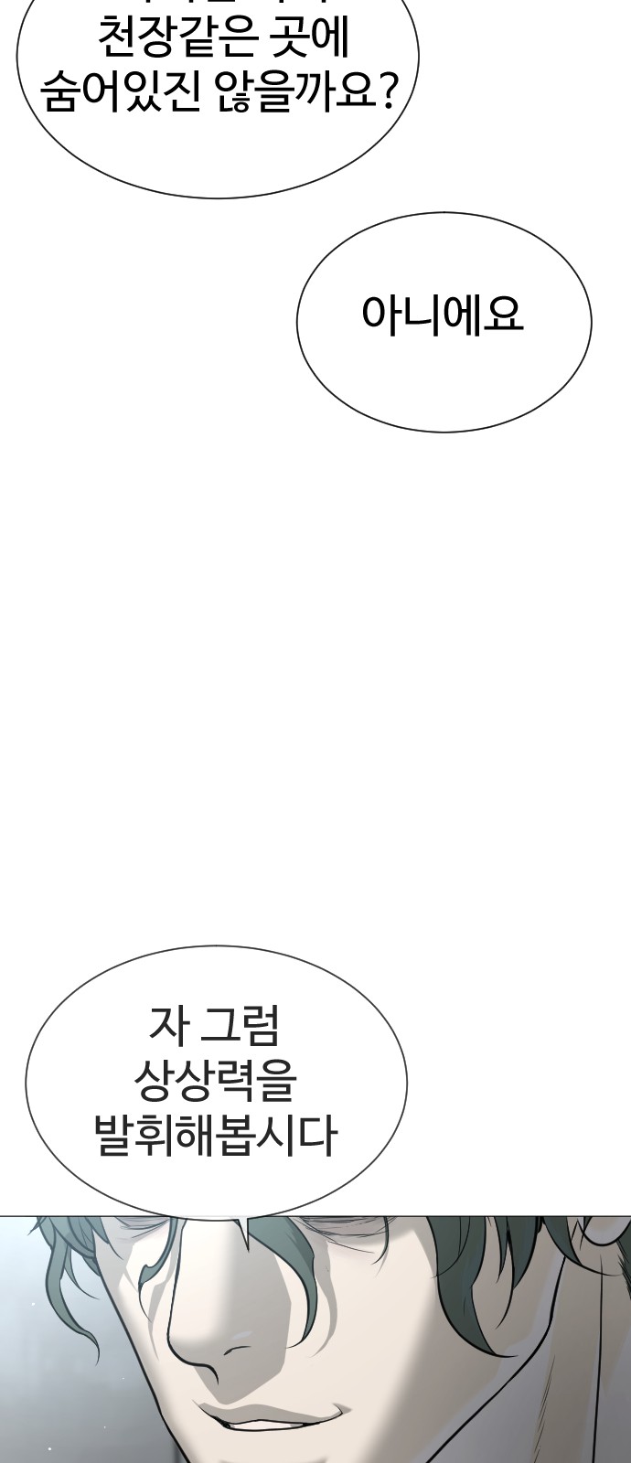 150 페이지