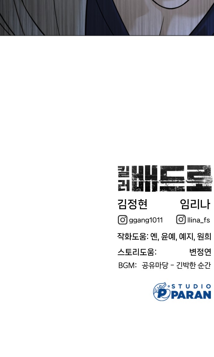 153 페이지