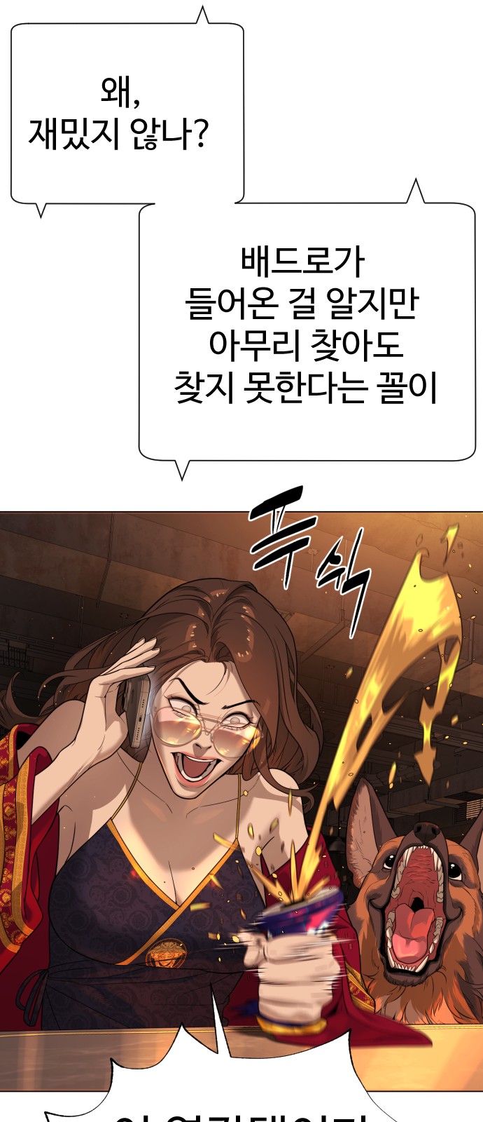 36 페이지