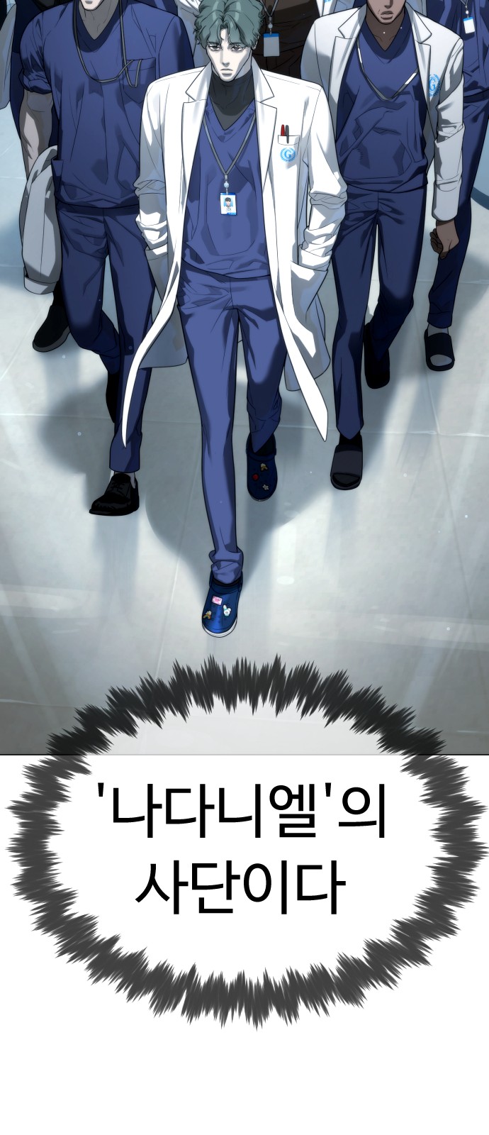 56 페이지