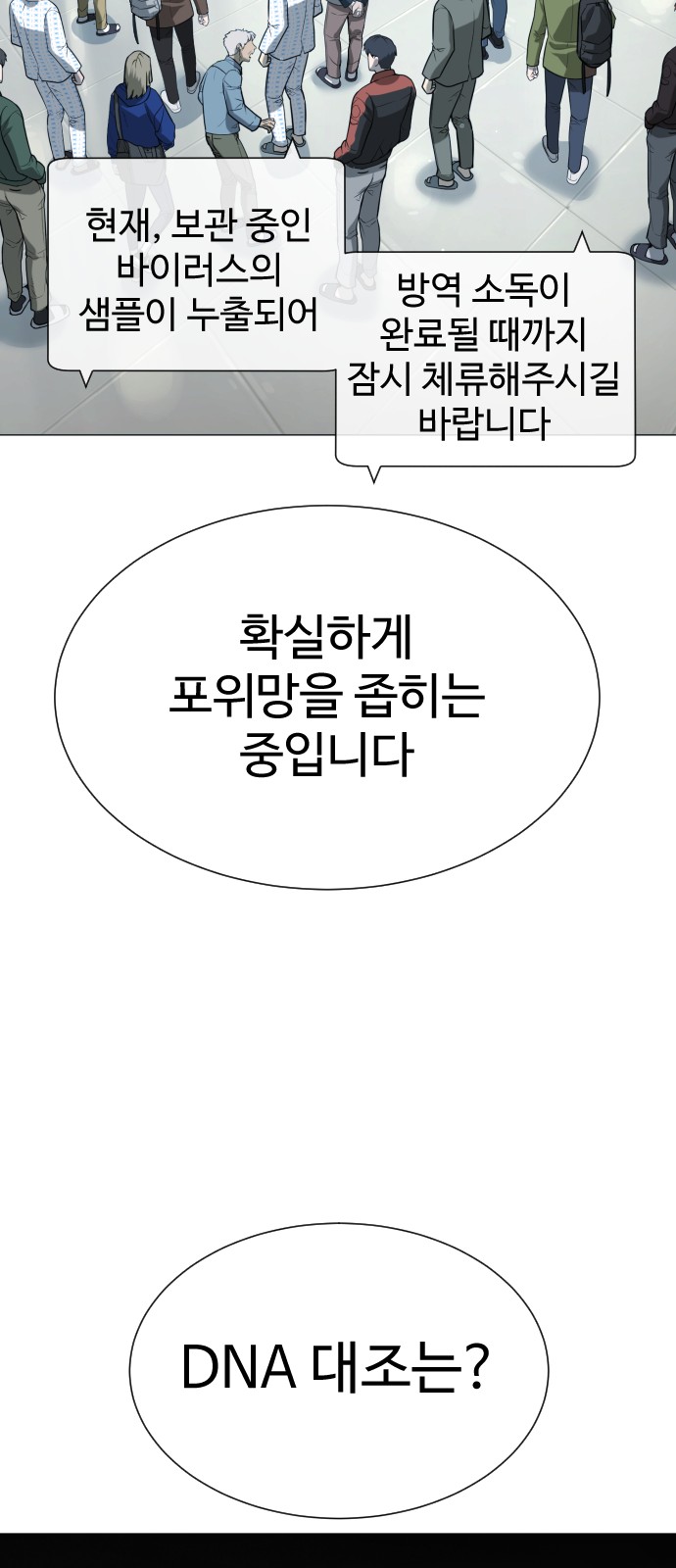 59 페이지