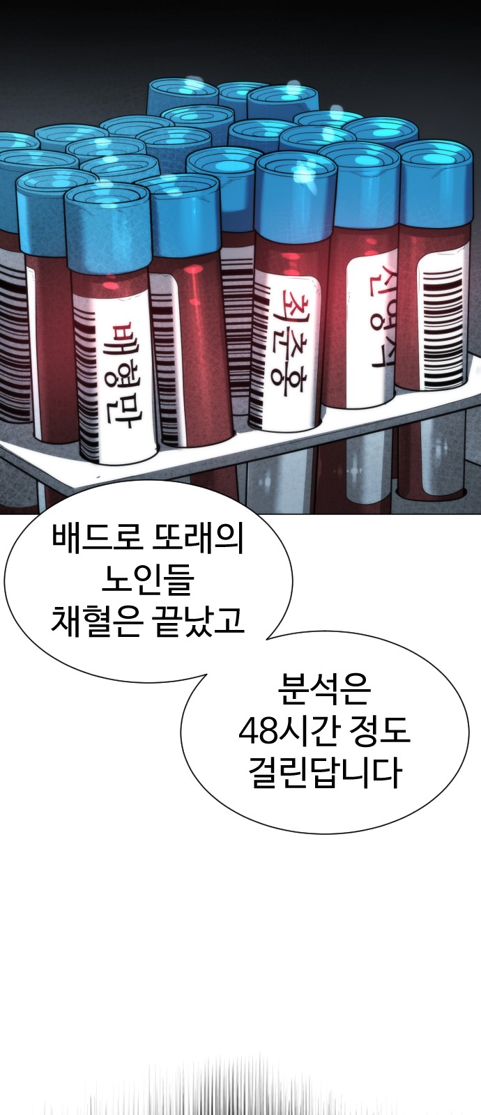 60 페이지