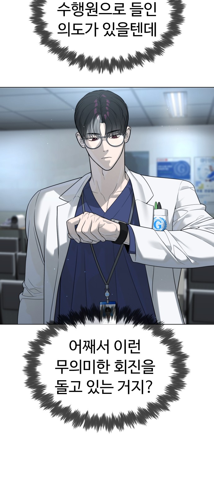 70 페이지
