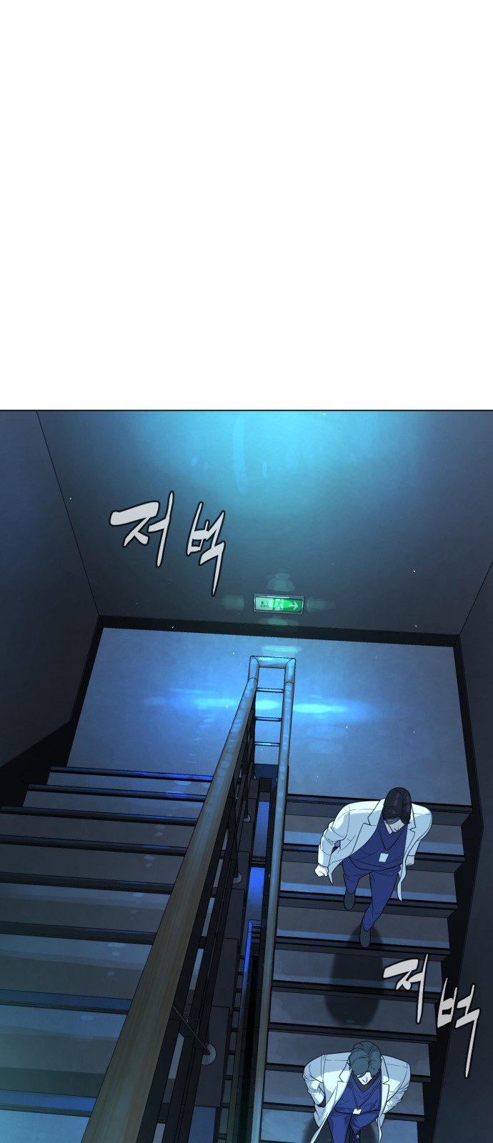 74 페이지