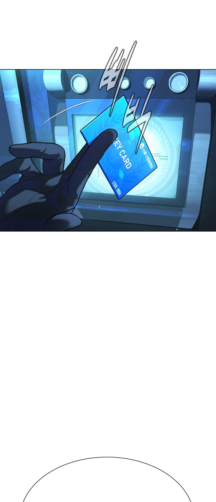 79 페이지