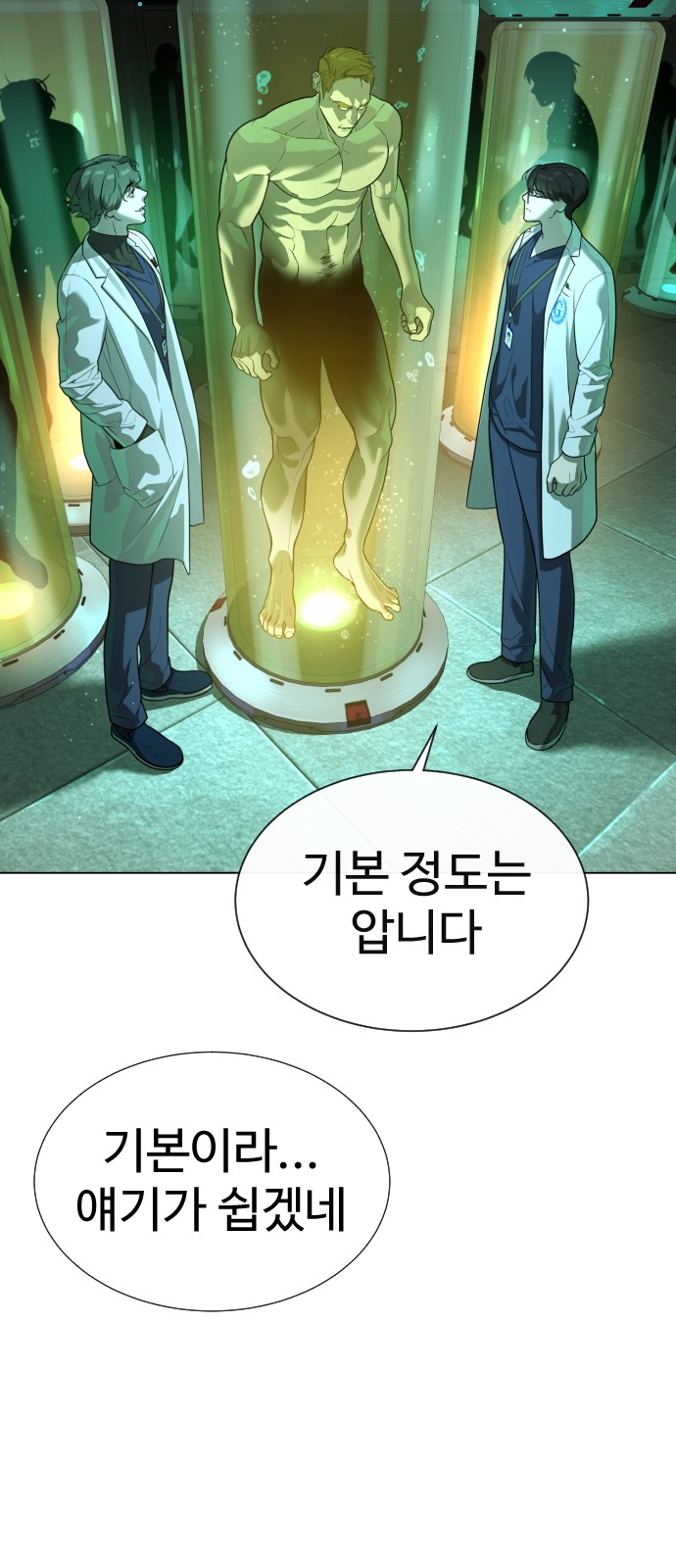 83 페이지