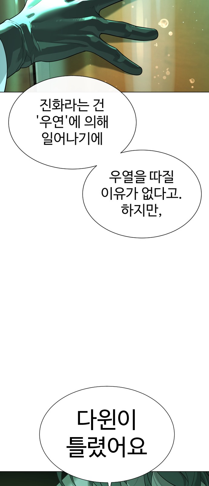 85 페이지