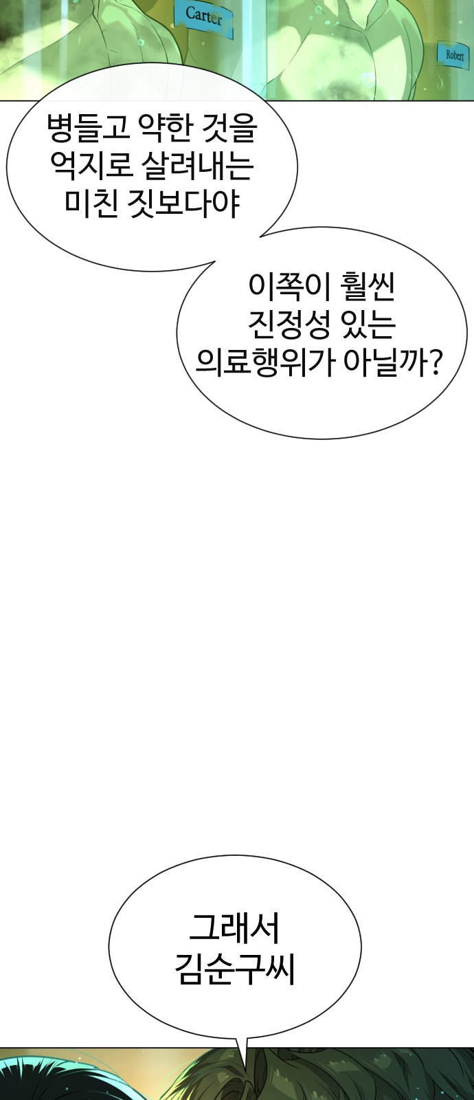 90 페이지