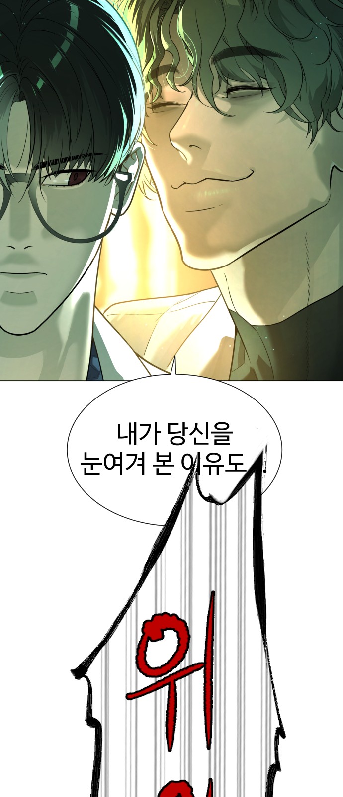 91 페이지