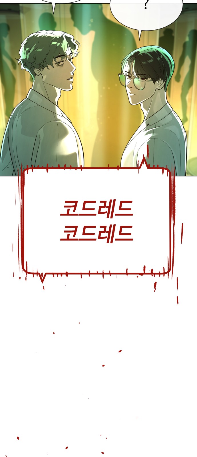 93 페이지