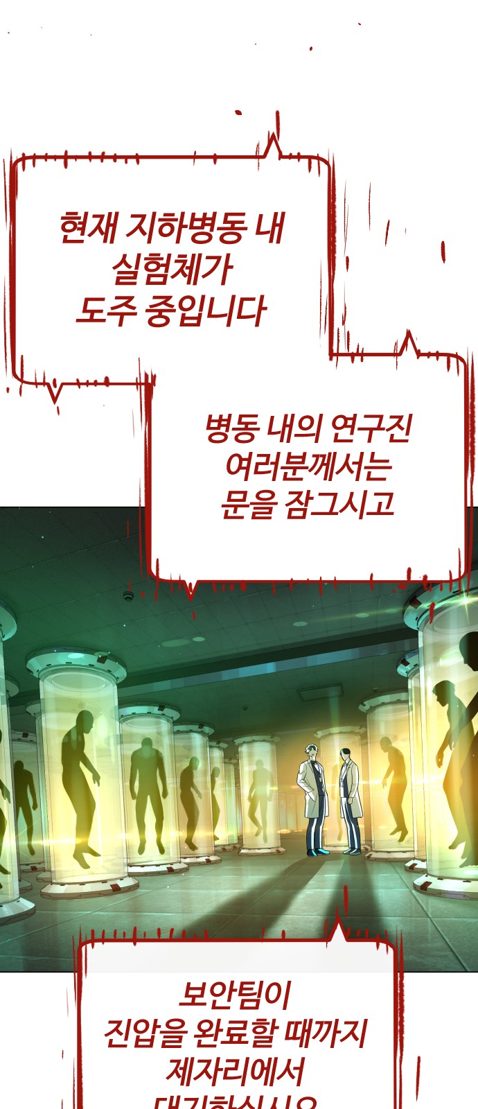 94 페이지