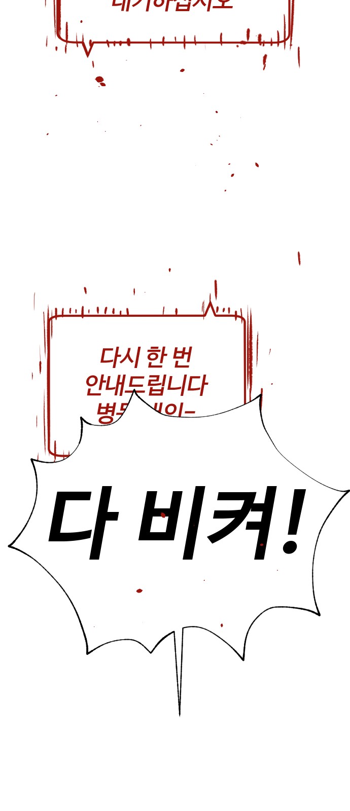 95 페이지