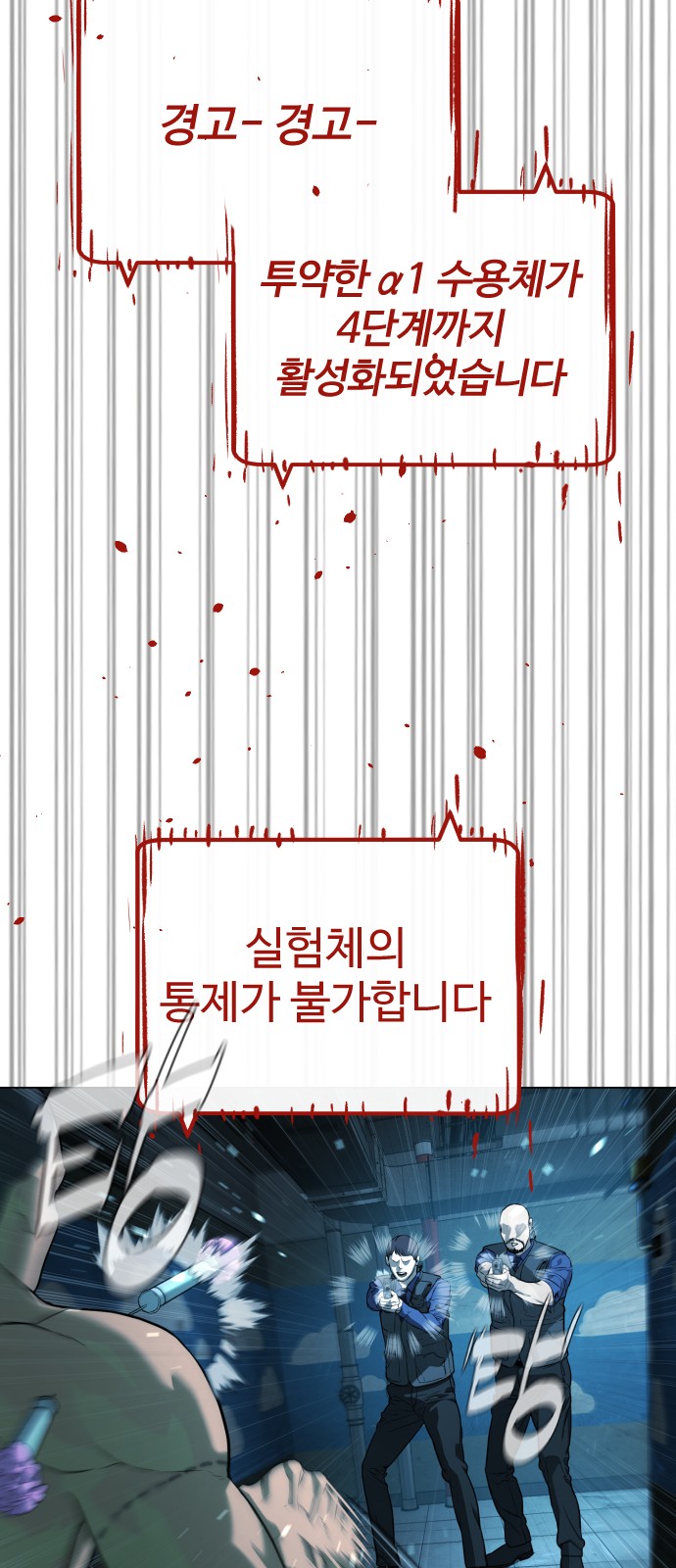 98 페이지