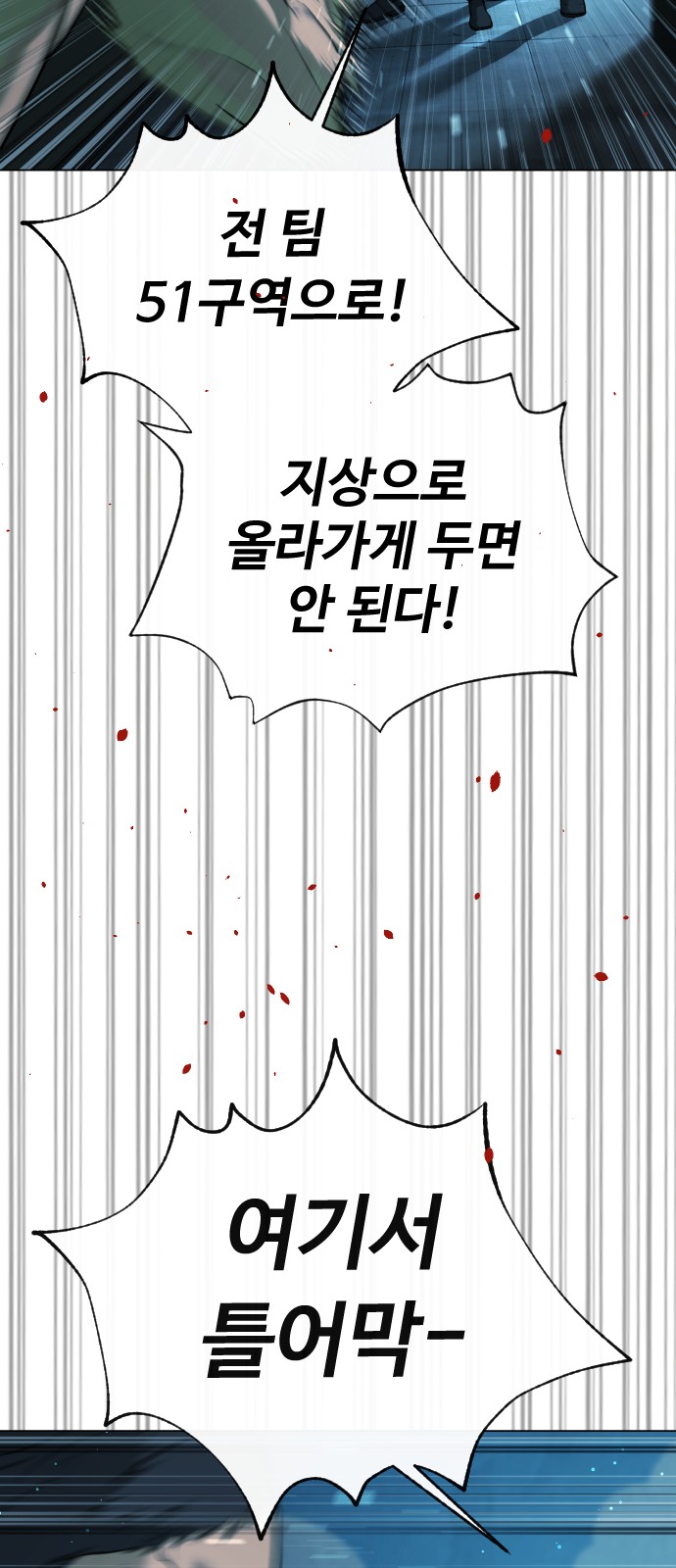 99 페이지