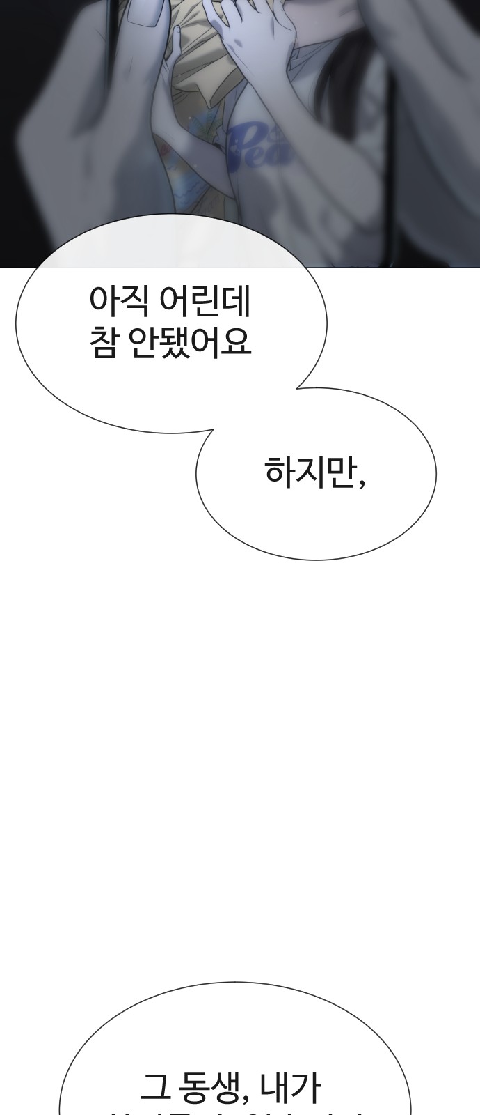 100 페이지