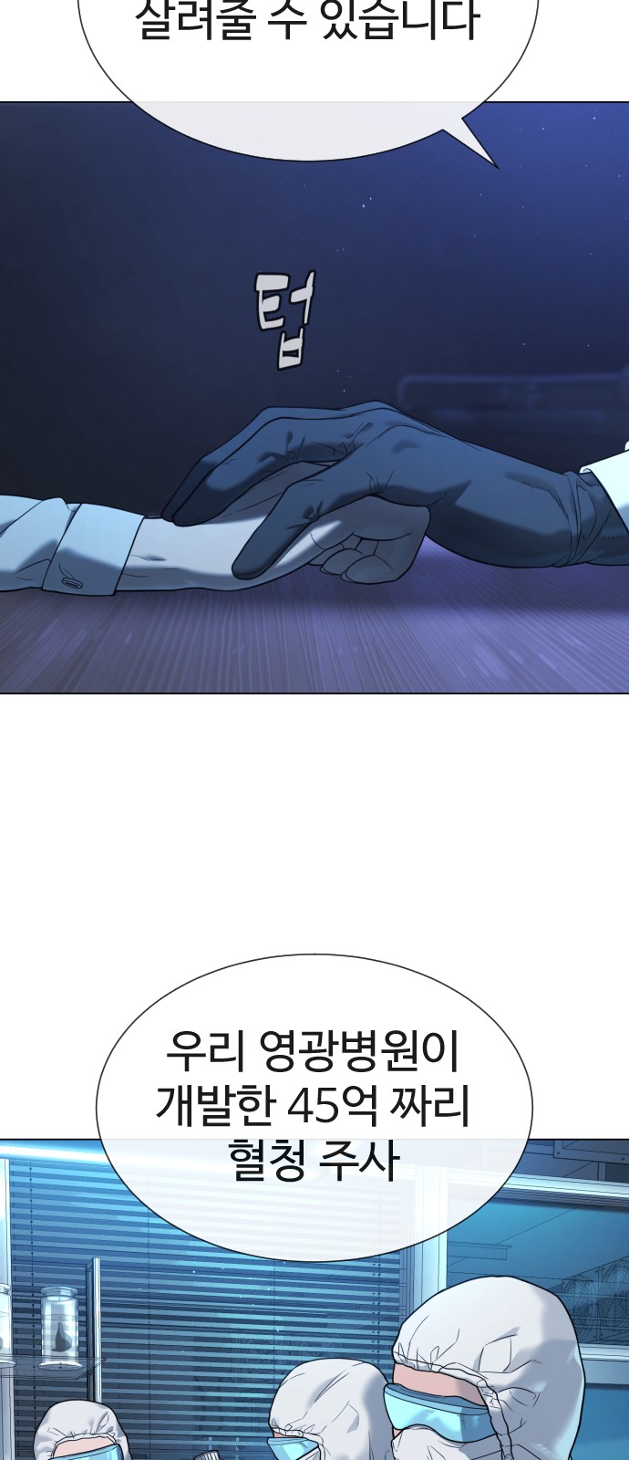 101 페이지