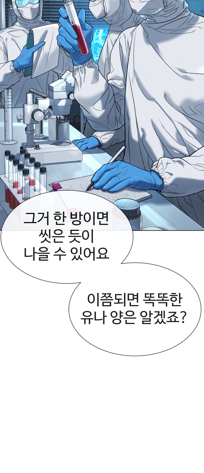 102 페이지