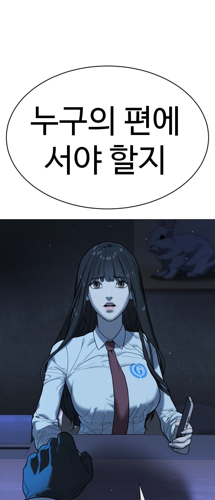103 페이지