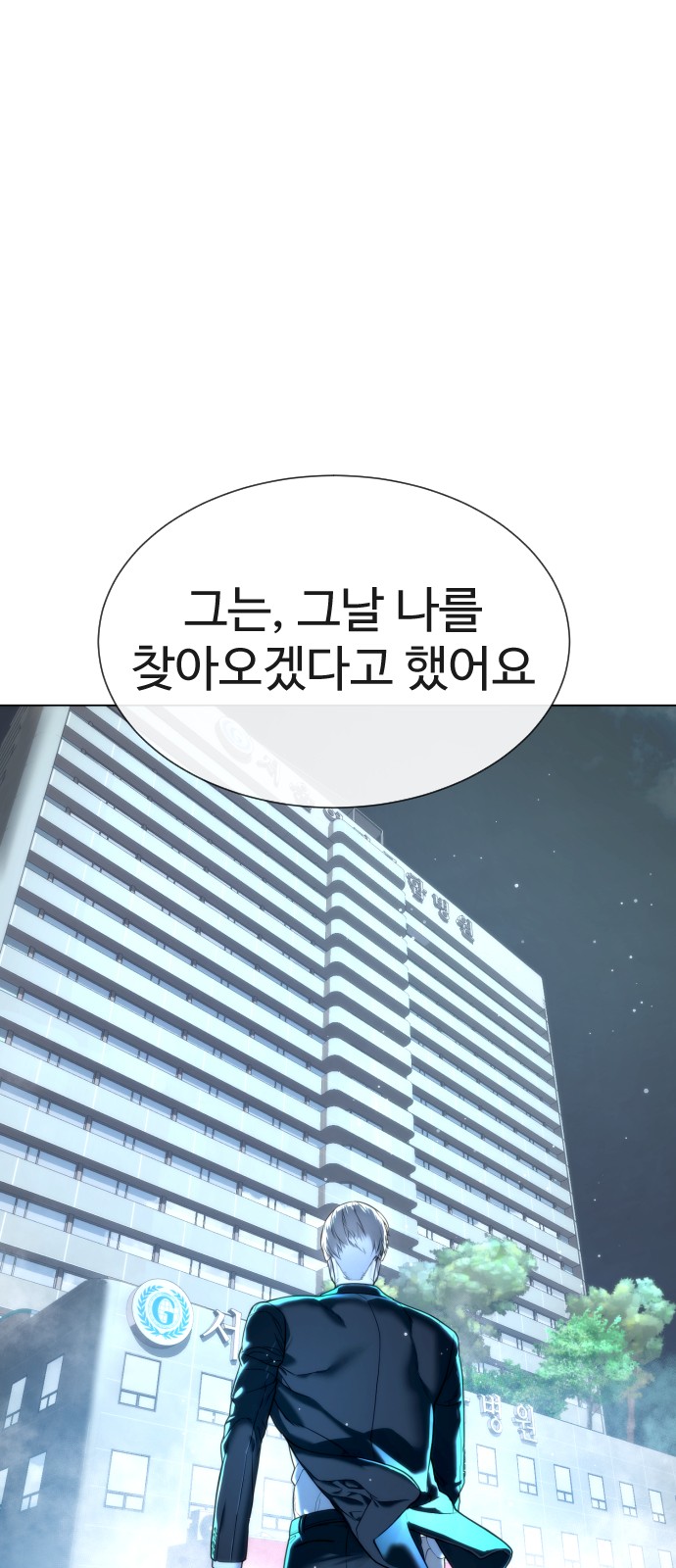 105 페이지