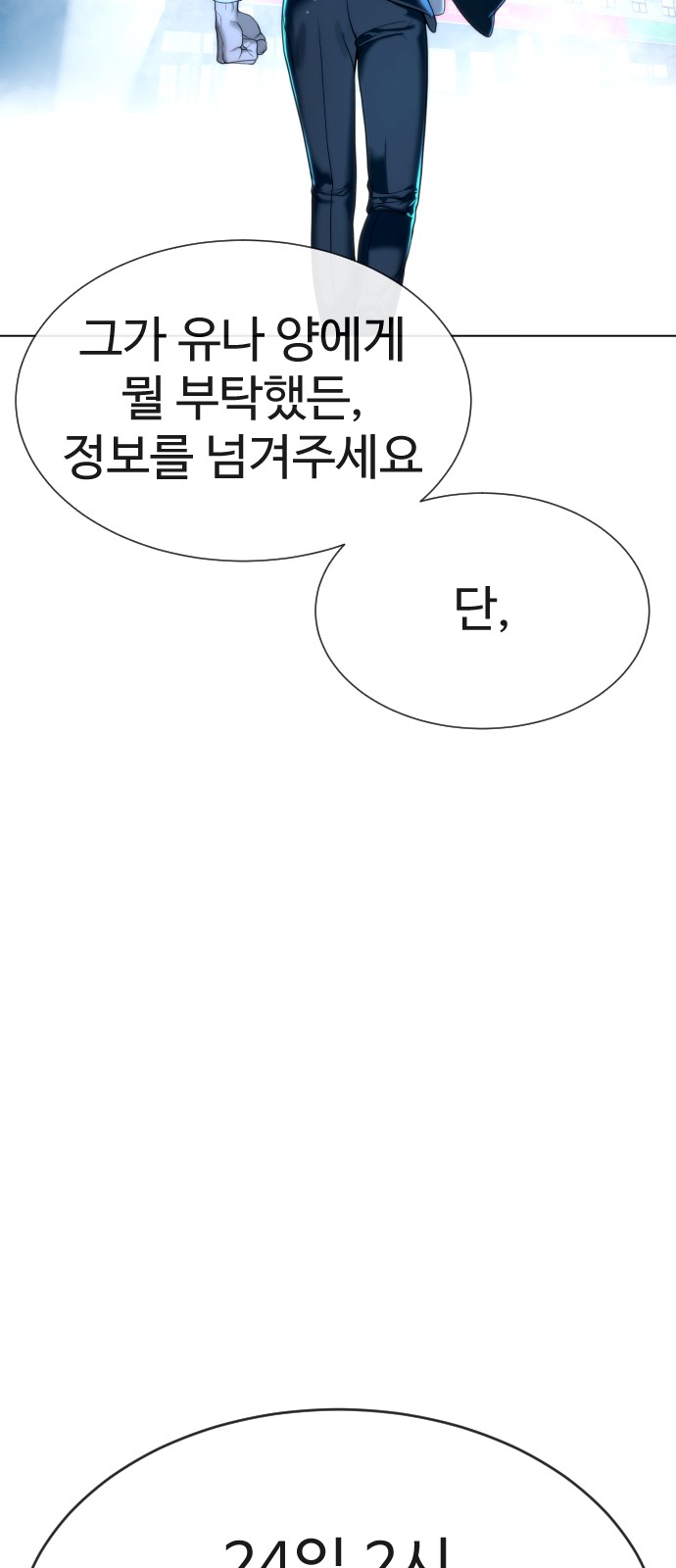 106 페이지