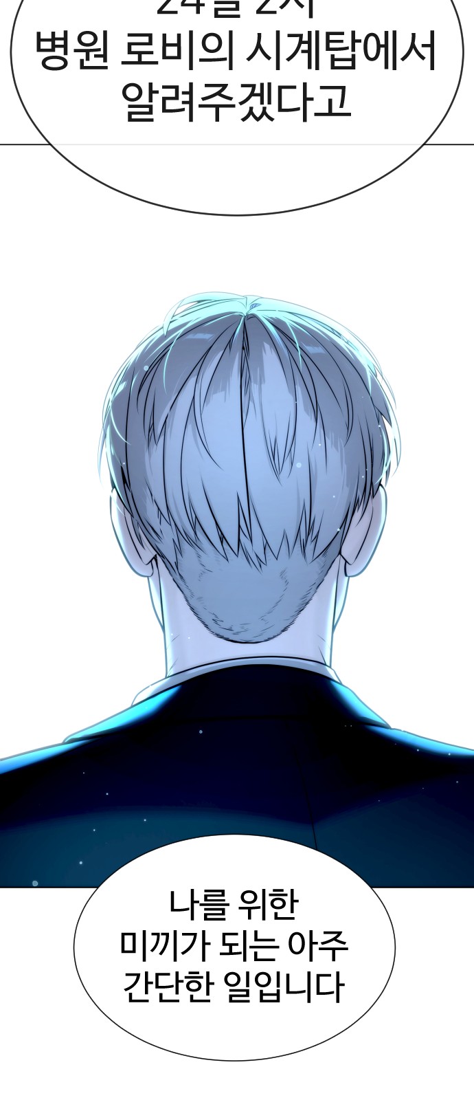 107 페이지