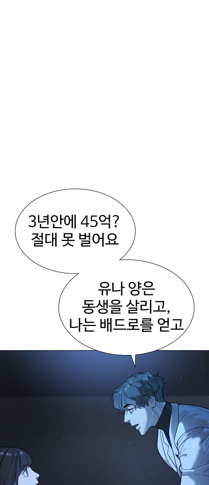 108 페이지