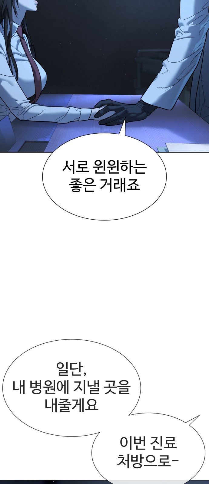 109 페이지