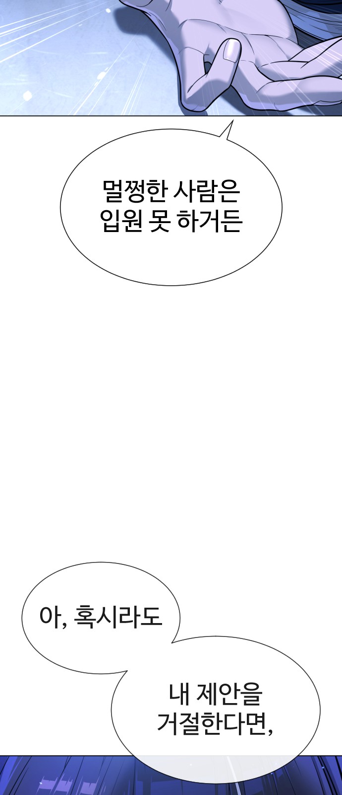 115 페이지