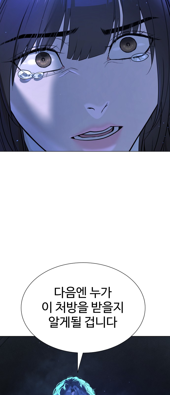 116 페이지