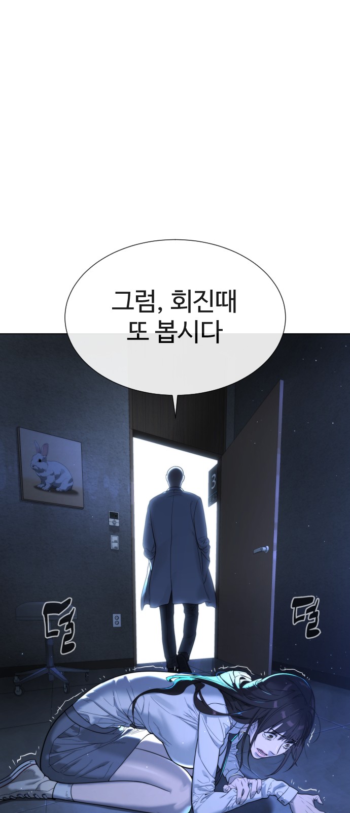 118 페이지