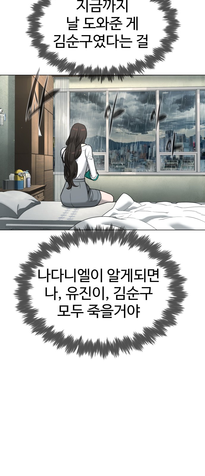 121 페이지