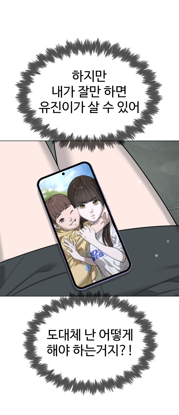 122 페이지