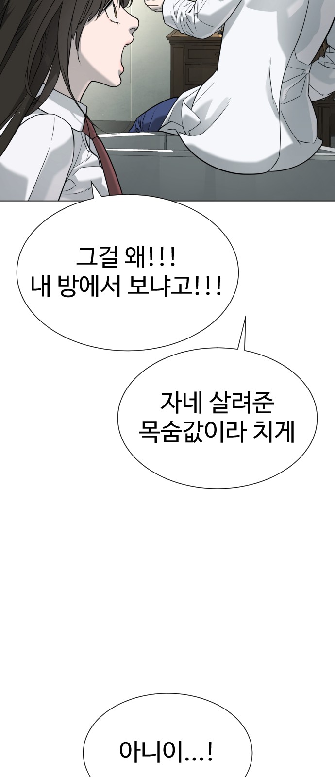 127 페이지