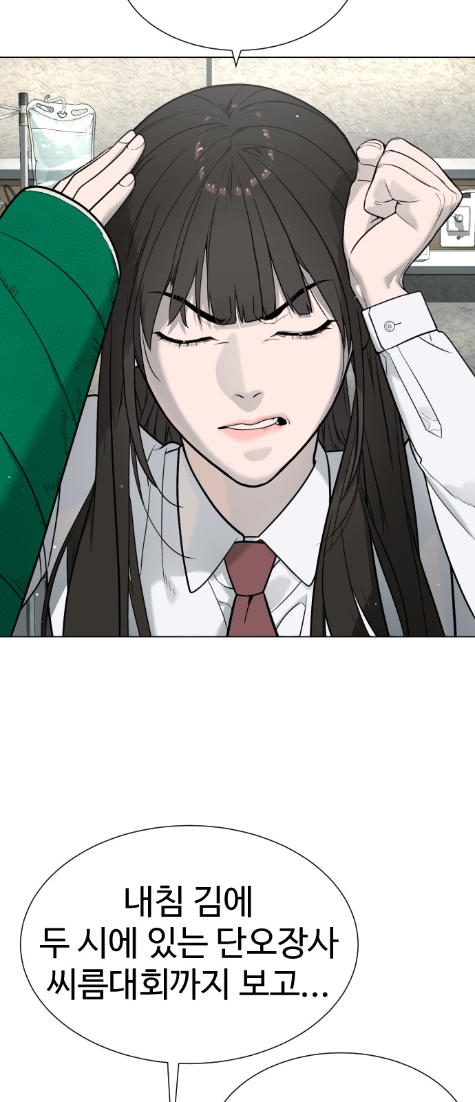 128 페이지