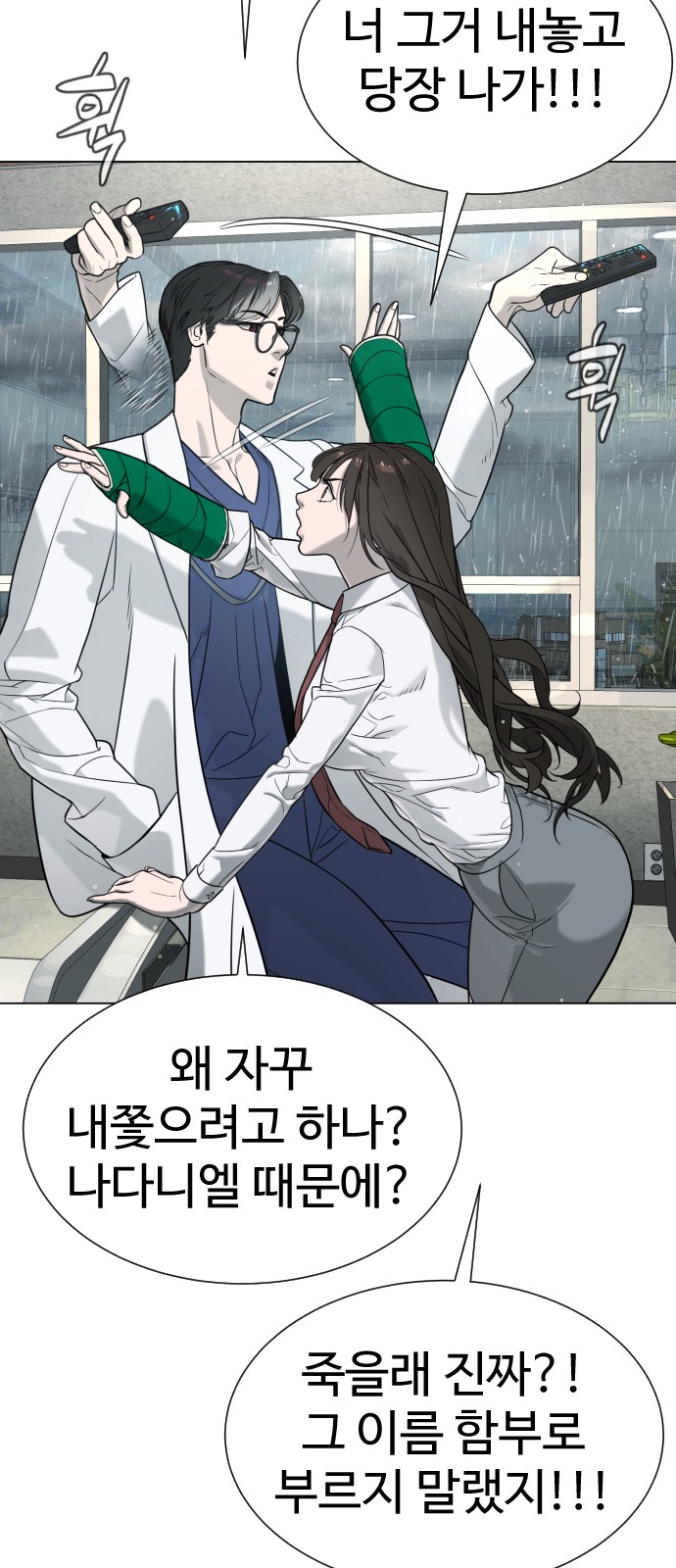 129 페이지