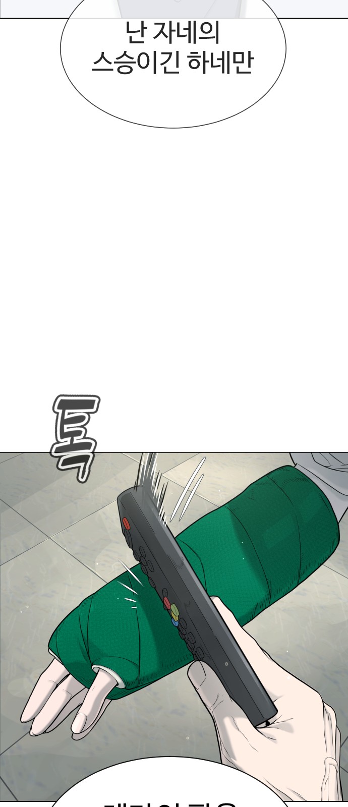 131 페이지