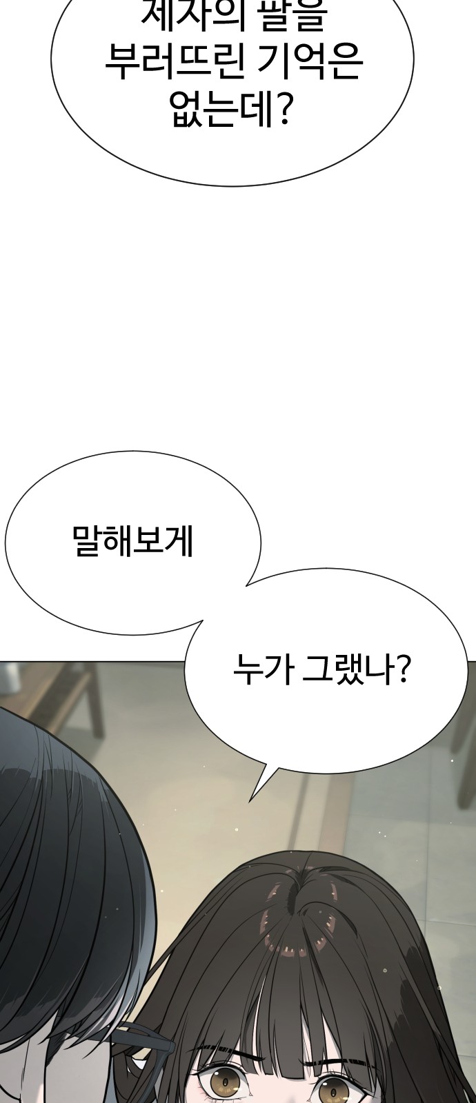 132 페이지